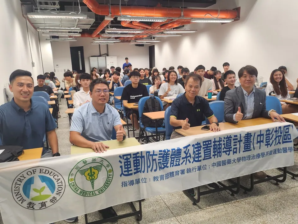 中國醫物理治療系 服務照片